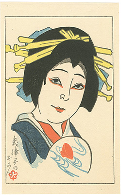 Natori Shunsen “Actress Print : Mori Ritsuko as Okon ”／