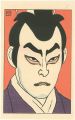 <strong>Natori Shunsen</strong><br>Kabuki Actor Print : Nakamura ......
