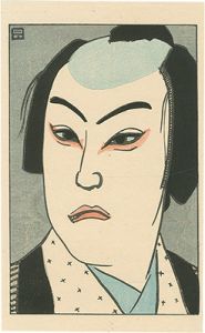 新版画