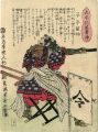 <strong>Yoshiiku</strong><br>Heroes of the Great Peace : Hi......