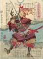 <strong>Yoshiiku</strong><br>Heroes of the Great Peace : Ya......