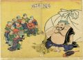 <strong>Unknown</strong><br>Budai (Hotei) Playing with Chi......
