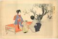 <strong>Toshikata</strong><br>Modern Beauties No.2 Plum Blos......