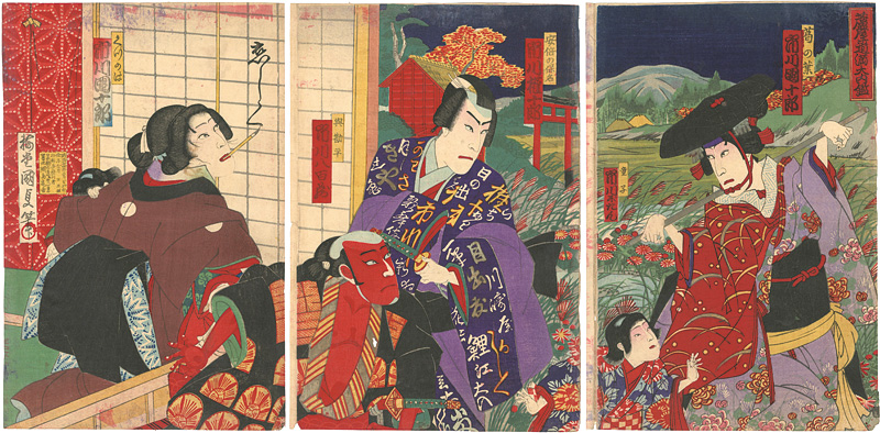 Kunisada III “”／