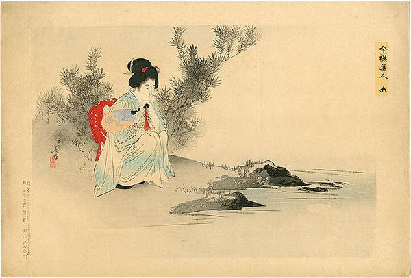 Toshikata “Modern Beauties No.9 Moon-viewing”／