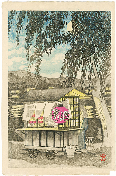 Kamei Tobei “Food Stall ”／