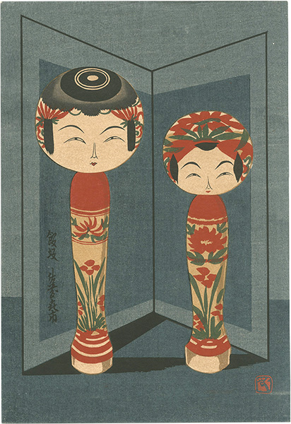 Takei Takeo “Kokeshi　doll　(Iizaka,Sato Kiichi)”／