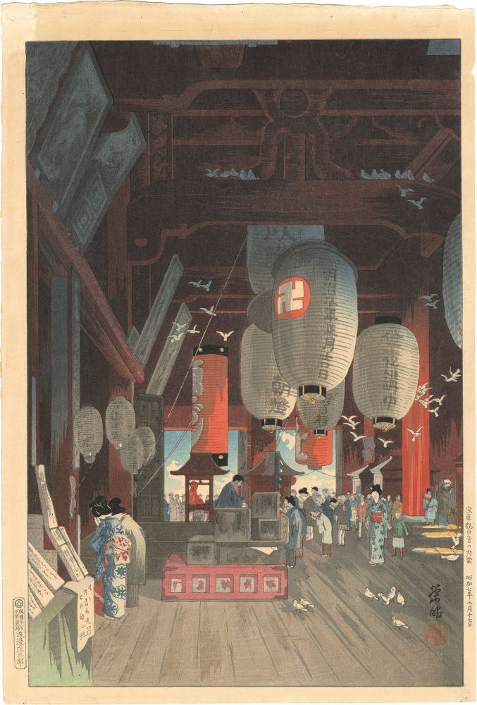 Narazaki Eisho	 “Interior of Asakusa Kannon Temple”／