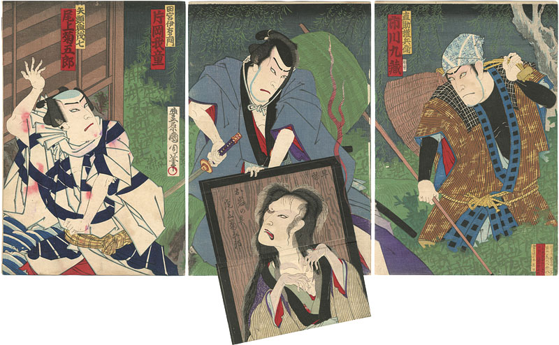 Kunichika “Kabuki Play : Katamigusayotsuyakaidan Onbobori”／