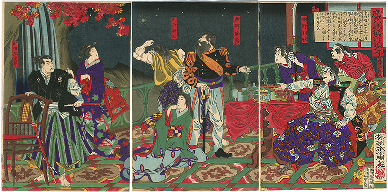 Chikanobu “Chronicle of the Subjugation of Kagoshima”／