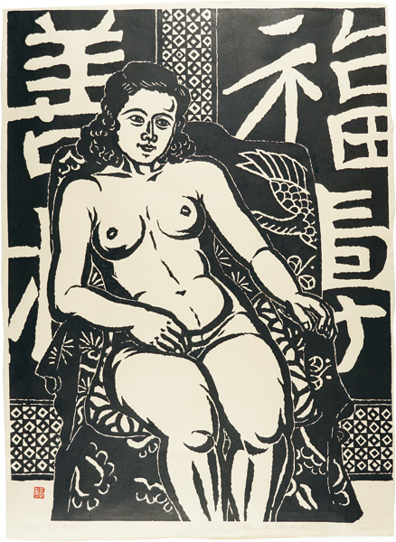 Hiratsuka Unichi “Nude  (Taizan Diamond Sutra)”／