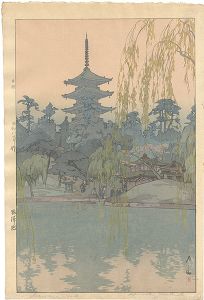 Yoshida Hiroshi : Master of Modern Landscape Painting