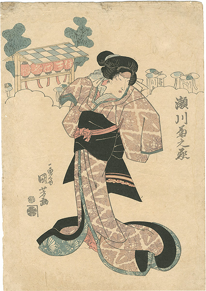 Kuniyoshi “Kabuki Actors Print / Segawa Kikunojo”／