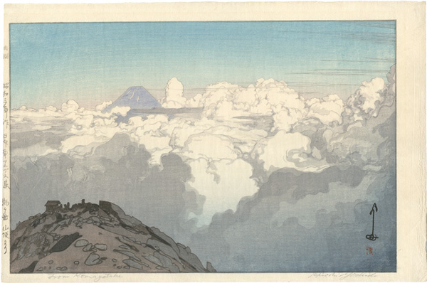 Yoshida Hiroshi “The Southern Japan Alps Series / From the Summit of Komagatake ”／