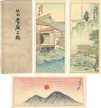 <strong>Fujikake Shizuya</strong><br>Atema