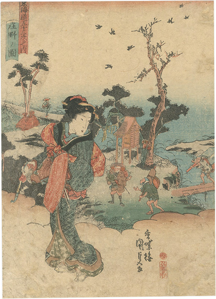 Kunisada I “The Fifty-Three stations of the Tokaido / Shono”／