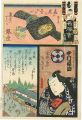 <strong>Toyokuni III, Kunihisa, Shigekiyo</strong><br>Flowers of Edo, a Collection o......