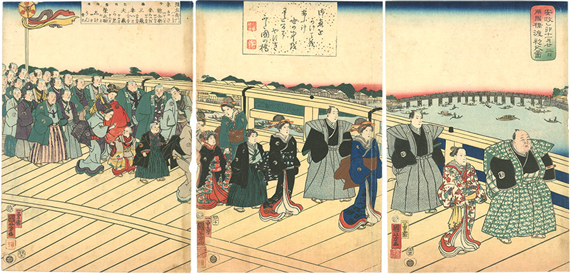 Kuniyoshi “The First Crossing of the Ryogoku Bridge on the 23rd Day of the 11th Month, 1855”／