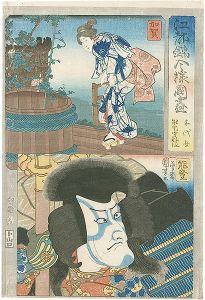 Kuniyoshi/Modern Style Set of the Provinces in Edo Brocade / Kaga and Noto Province[江都錦今様国尽　加賀（千代女）　能登（能登守教経）]