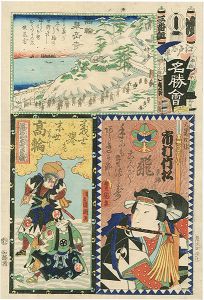 ワード検索：一玉斎