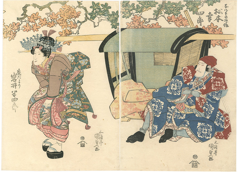 Kunisada I “Kabuki Play : Modorikago IroniAikata”／