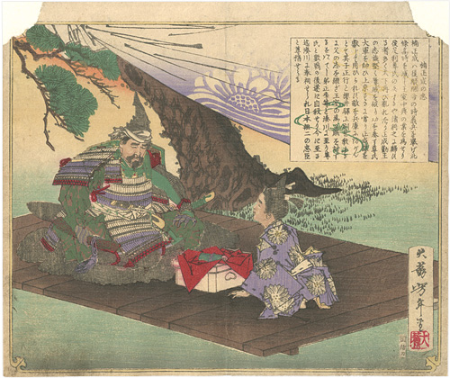 Yoshitoshi “Loyalty of Kusunoki Masashige”／