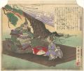 <strong>Yoshitoshi</strong><br>Loyalty of Kusunoki Masashige