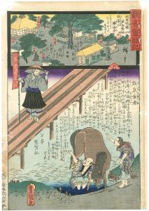 <strong>Hiroshige II / Toyokuni III</strong><br>Miracles of Kannon, Bando rout......