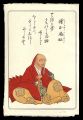 <strong>David Bull</strong><br>Hyaku-nin Isshu Hanga Series S......