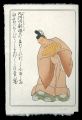 <strong>David Bull</strong><br>Hyaku-nin Isshu Hanga Series O......