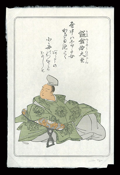 David Bull “Hyaku-nin Isshu Hanga Series Minamoto-no-Sanetomo”／