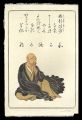 <strong>David Bull</strong><br>Hyaku-nin Isshu Hanga Series S......