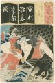 <strong>Toyokuni III</strong><br>The Syllable Ri for the Carp S......