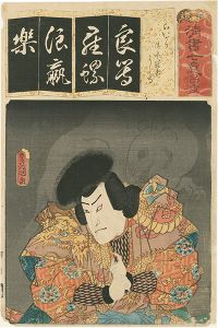 ワード検索：国貞