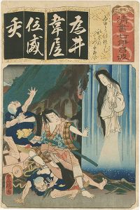 ワード検索：国貞
