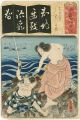 <strong>Toyokuni III</strong><br>The Syllable Chi for Chidaruma......