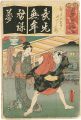 <strong>Toyokuni III</strong><br>The Syllable Mu for Purple Hoo......