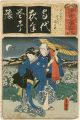 <strong>Toyokuni III</strong><br>The Series Seven Calligraphic ......
