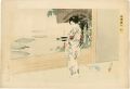 <strong>Toshikata</strong><br>Modern Beauties No.7 Gifu-cand......