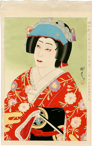 Ota Masamitsu “Figures of Stage in Showa, No. 4: Domyoji (Nakamura Utaemon VI)”／