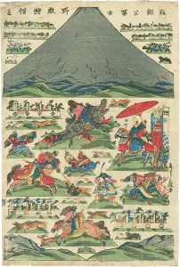 芳藤｢頼朝公冨士野牧狩餝立｣