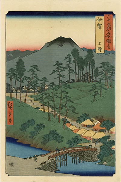 Hiroshige I “Famous Views of the Sixty-Odd Provinces / Iga Province: Ueno【Reproduction】”／