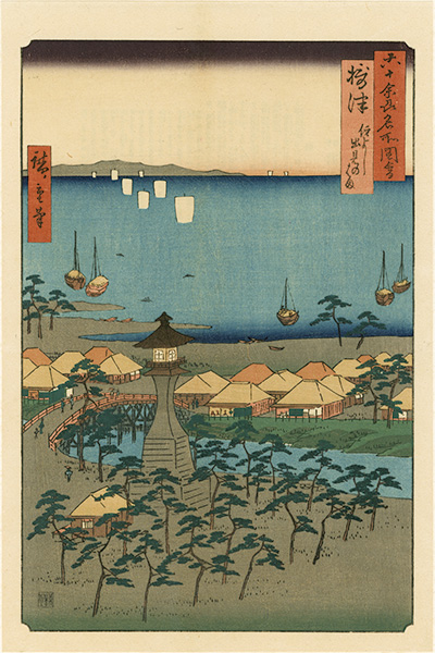 Hiroshige I “Famous Views of the Sixty-Odd Provinces / Settsu Province: Demi Beach in Sumiyoshi【Reproduction】	”／