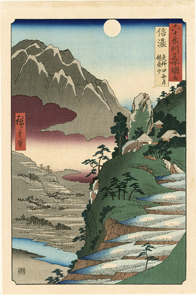 Hiroshige I “Famous Views of the Sixty-Odd Provinces / Shinano Province: The Moon Reflected in the Sarashina Rice Paddies and Mount Kyodai【Reproduction】	”／