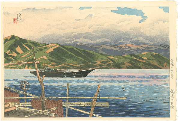 Ito Shinsui “Eight Views of Izu Province / Sunset Glow at Ajiro ”／