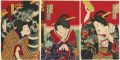 <strong>Kunichika</strong><br>Kabuki Play : Momochidori Saki......