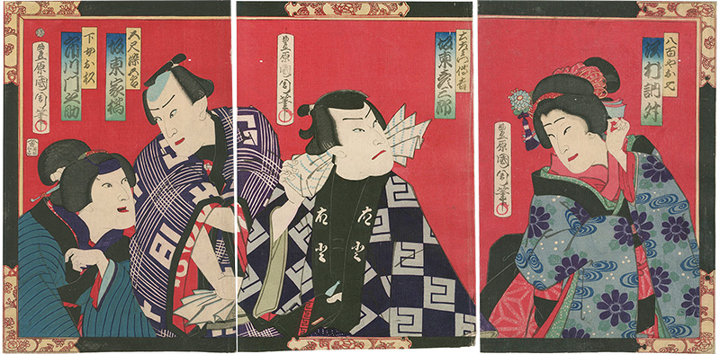 Kunichika “Kabuki Play : Hatsuyagura Iro no Nibanme”／