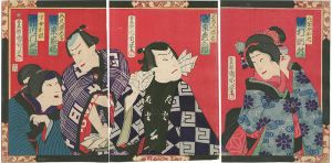 Kunichika/Kabuki Play : Hatsuyagura Iro no Nibanme[初櫓潤色二番目 ]