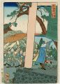 <strong>Yoshitoshi</strong><br>Tokaido / Mitsui-temple at Oht......