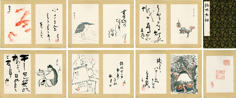 Takahama Kyoshi, Ishii Hakutei, Naito Meisetsu, Tomita Keisen, Nakamura Fusetsu, Kondo Koichiro, Ogawa Usen, Kawahigashi Hekigoto and Other Artists “Haimitaikan”／